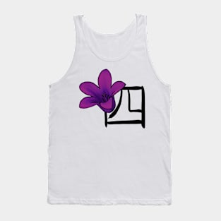 Yonbantai Tank Top